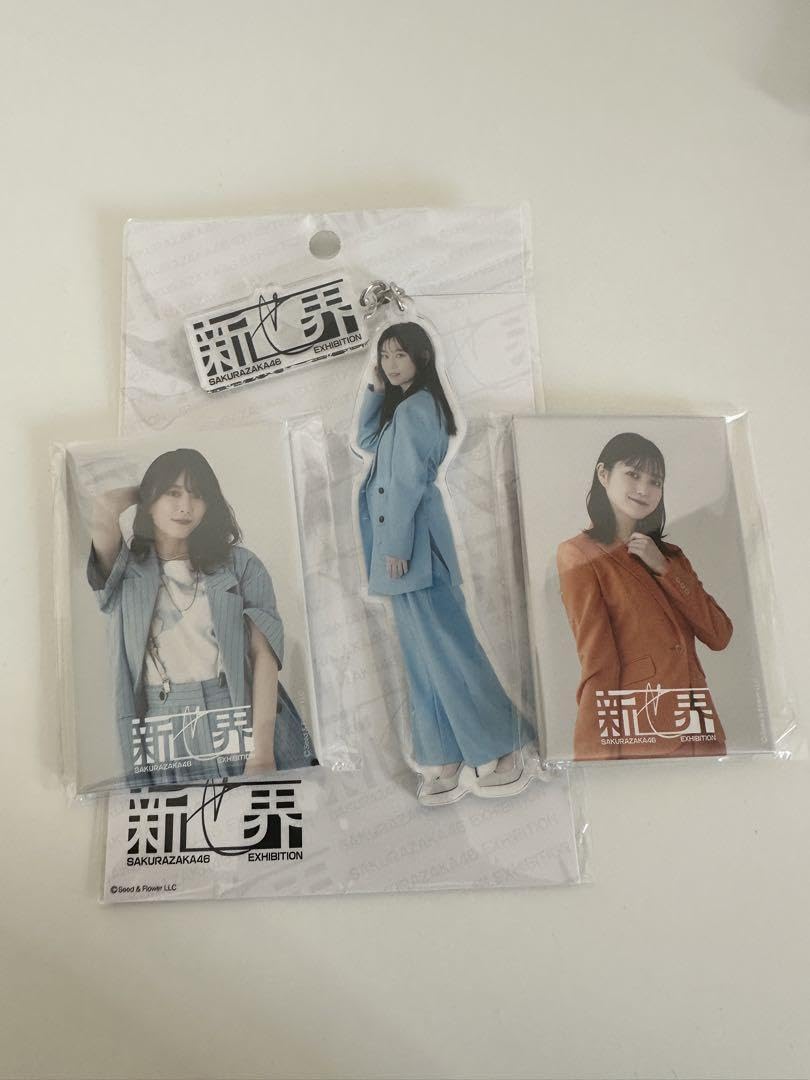 Amazon.co.jp: 櫻坂46 新せ界グッズ 森田ひかる 幸阪茉里乃 山下瞳月