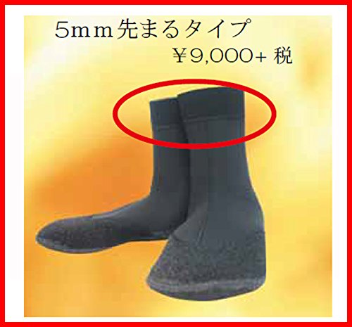 日本製】5mm ベルクロラジアル先丸サーフソックス Lサイズ 裏返し可能