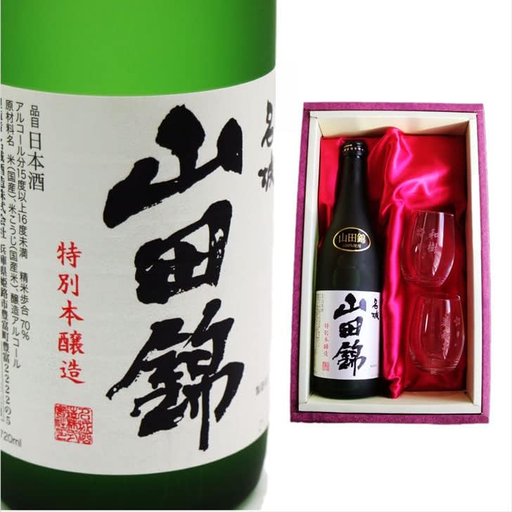 超希少✨みむろ杉 巳年 限定 KINOTOMI 720ml 純米大吟醸 三諸杉 山田錦