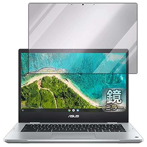 PDA�H�[ ASUS Chromebook Flip CM1 (CM1400FXA) Mirror Shield �ی� �t�B���� �~���[ ���� ���{��