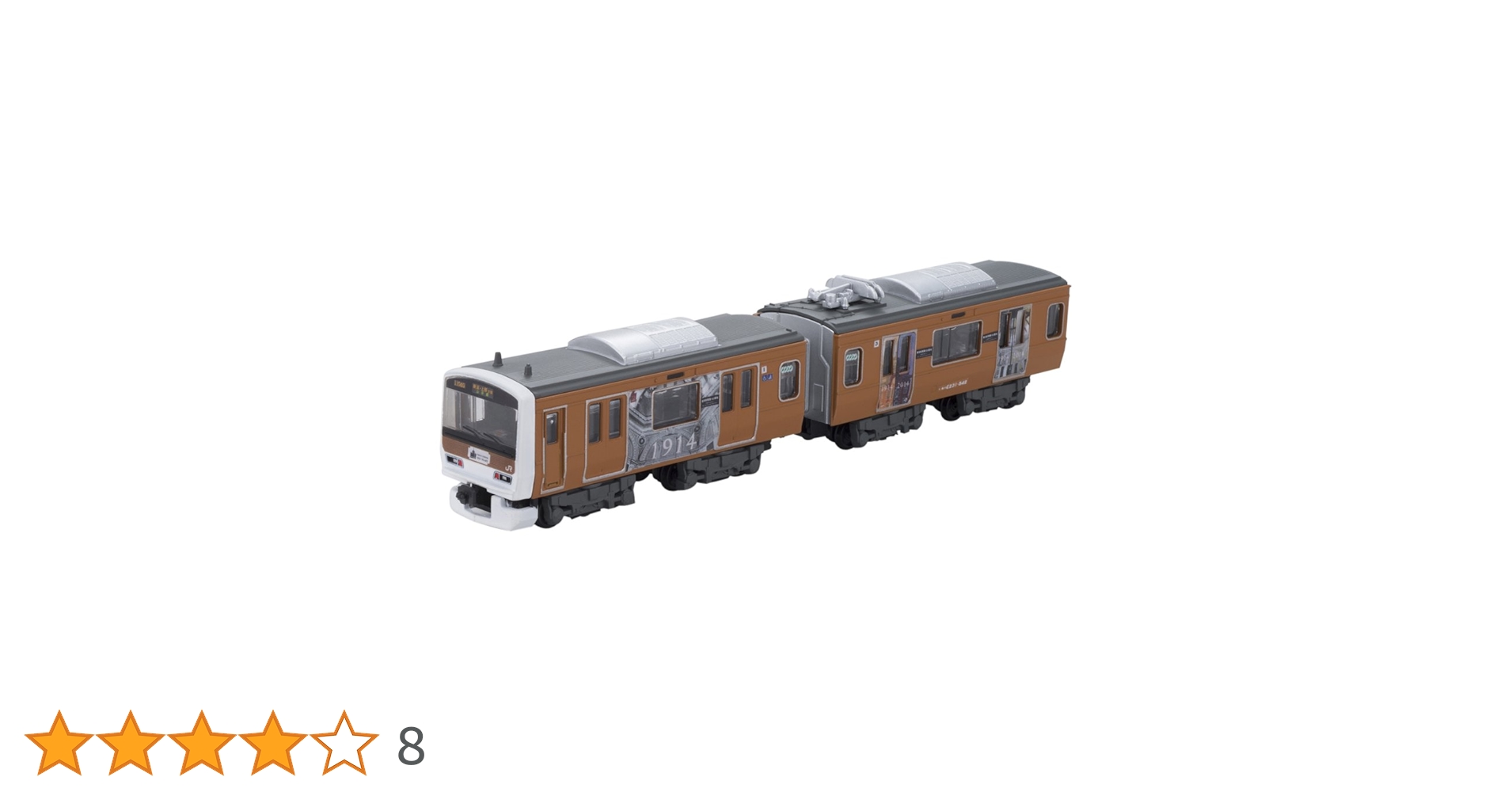 E235系　山手線　2両セット　2箱　Bトレインショーティー Bトレ】E235系 山手線 2017年7月・8月発売 | モケイテツ