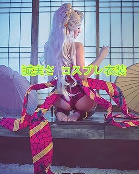 Amazon.co.jp: 堕姫 ハロウィン 鬼十二鬼月 上弦 だきコスプレ