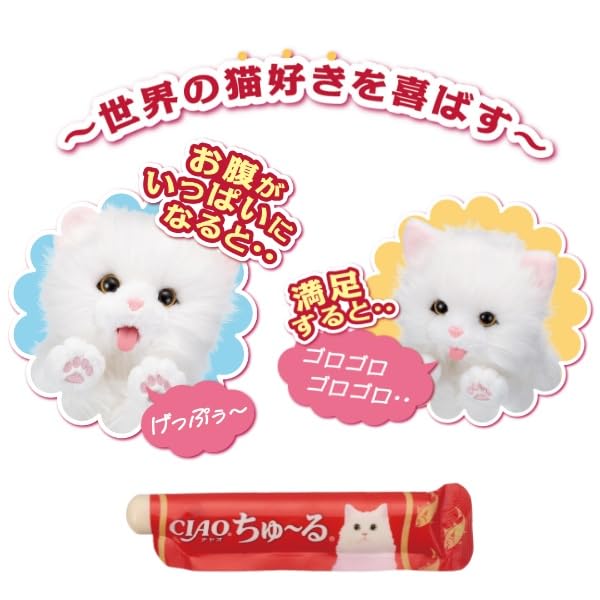 Amazon.co.jp: 【限定】ちゅーるちょうだい！ぺろりーにゃ ペルシャ 猫