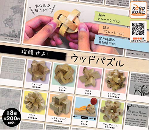 パズル その他のおもちゃの人気商品 通販 価格比較 価格 Com