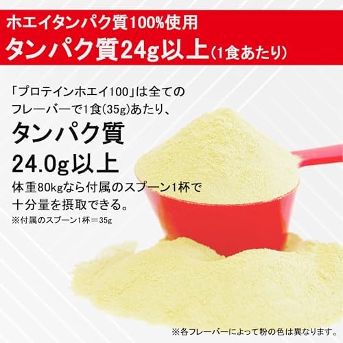 ご予約品です！DNSプロテイン抹茶風味2袋 Amazon | DNS プロテイン ホエイ100 抹茶風味 2,000g 2kg 国内