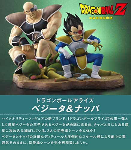 コンビニ受取対応商品】 新品未開封 ドラゴンボールアライズ ピッコロ