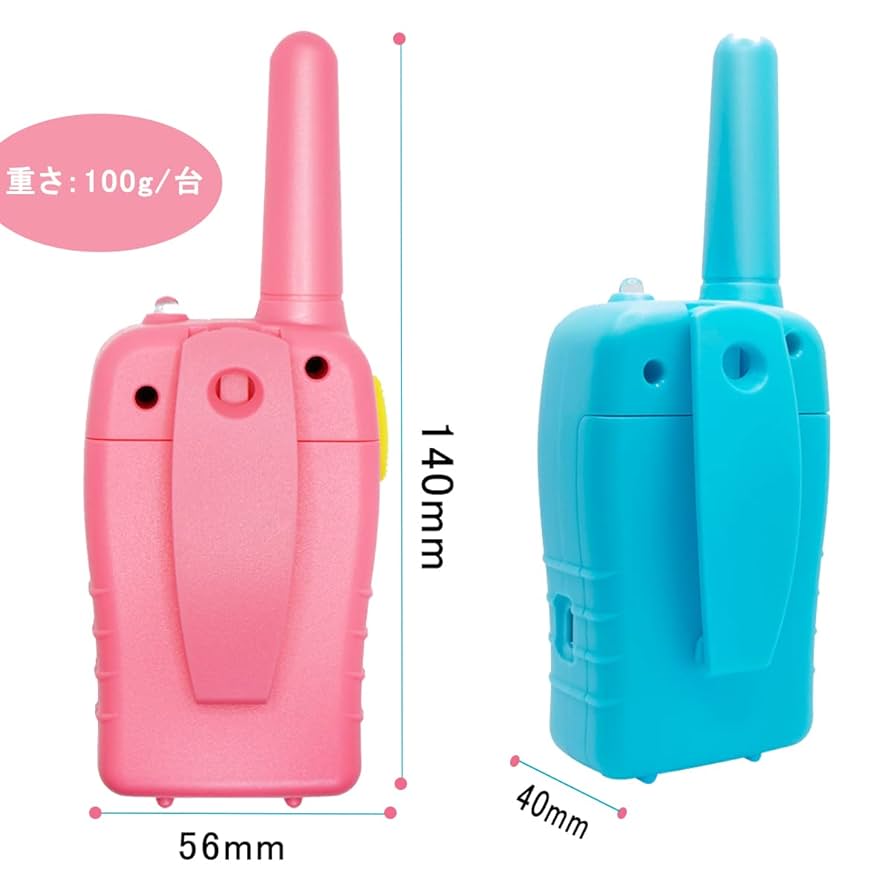 トランシーバー 3個セット【充電式】 Amazon | 特定小電力トランシーバー 子供用 3台セット TRH R8 省