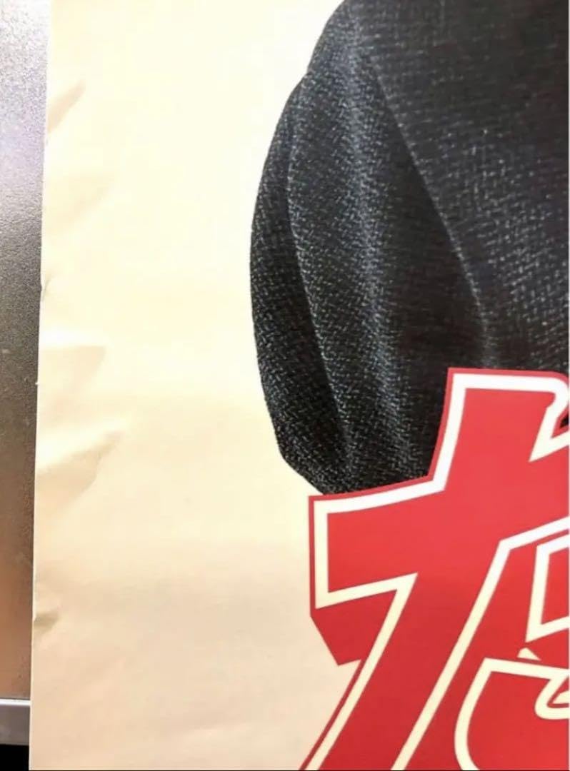 志村けんポスター人気急上昇中 志村けんポスター人気急上昇中 worldreikodo_s20240408-0721