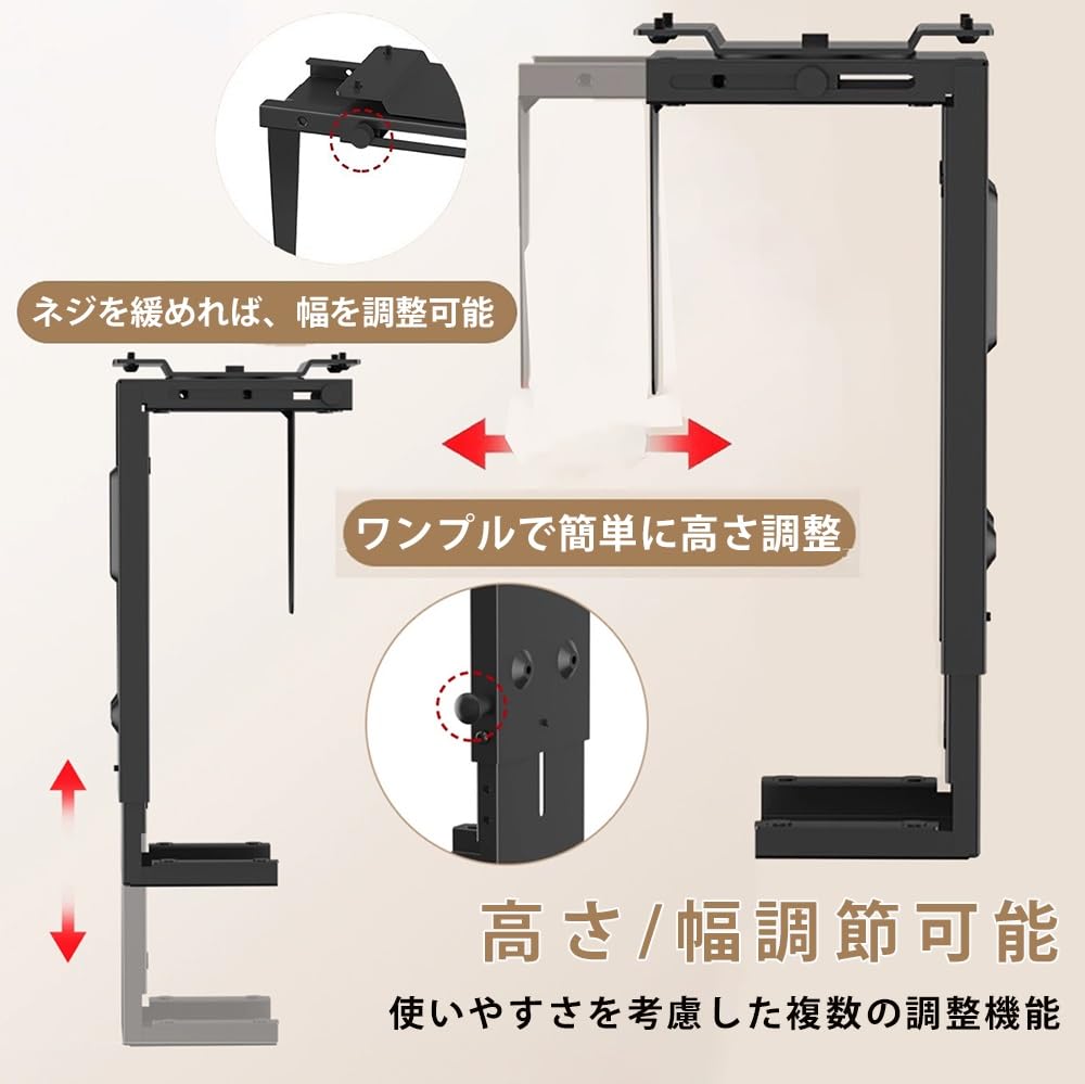 Amazon.co.jp: CPUスタンド 吊り下げ デスク下CPUホルダー PC吊り下げ
