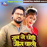 Soumya Series Hit