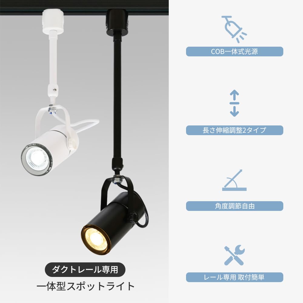 Amazon.co.jp : Allegro Lighting 業務用 大光量 スポットライト