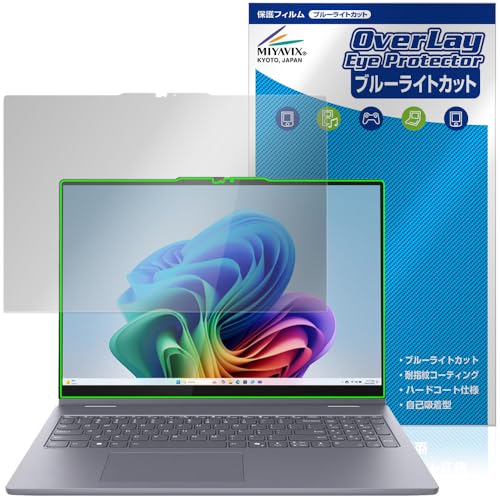�~���r�b�N�X Lenovo IdeaPad 5i / 5 2-in-1 Gen 10 16�^ �Ή� �ی� �t�B���� �u���[���C�g�J�b�g ���� �ڂɗD���� ���{��