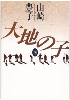 Tankobon Hardcover ????<?> [Japanese] Book