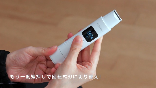 Amazon | FOXKOO シェーバー レディース 【2in1 ダブルヘッド