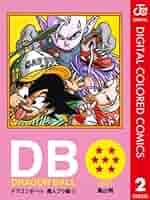 ドラゴンボール　フルカラーコミック　少年編〜魔人ブウ編　28冊セット　　全初版 ドラゴンボール フルカラーコミック 少年編〜魔人ブウ編 28冊