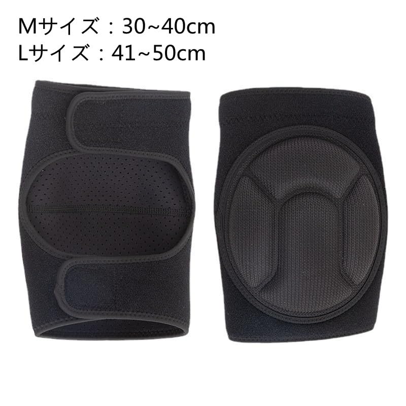 Amazon.co.jp: 膝当て 膝サポーター 2個入 ひざあてパッド 装着