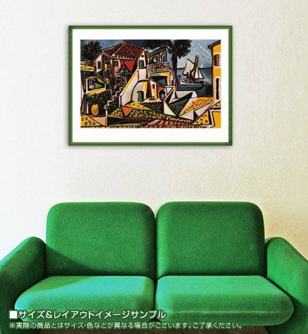 Amazon.co.jp: ポスター パブロ ピカソ 地中海の風景 額装品
