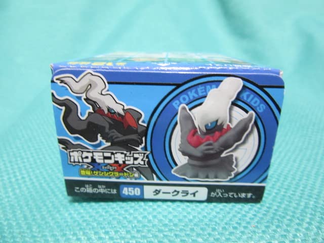 ⭐︎レア⭐︎セット売り グラードン 色違い/懸賞当選品/指人形