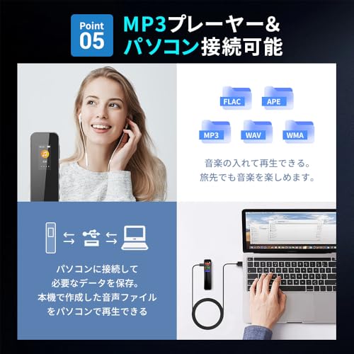 Loesoko ボイスレコーダー LY-A109 の商品画像 8