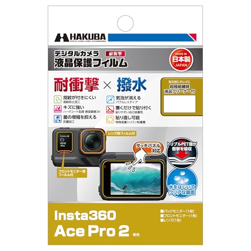 nNo fW^JtیtB ϏՌ^Cv Insta360 Ace Pro 2 p DGFS-IACEPRO2 tK[h ʕی { Ռz  wh~ CX^360 ANVJ 4977187348521