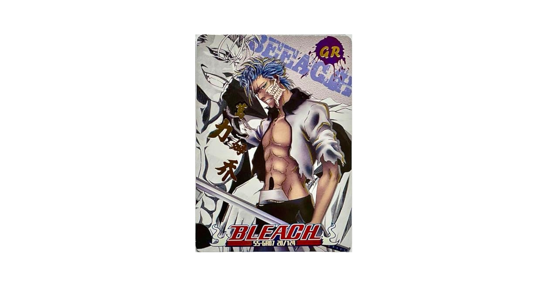 Amazon.co.jp: ブリーチ グリムジョー·ジャガージャック GR限定