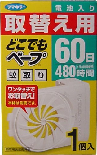 どこでもベープの通販 価格比較 価格 Com