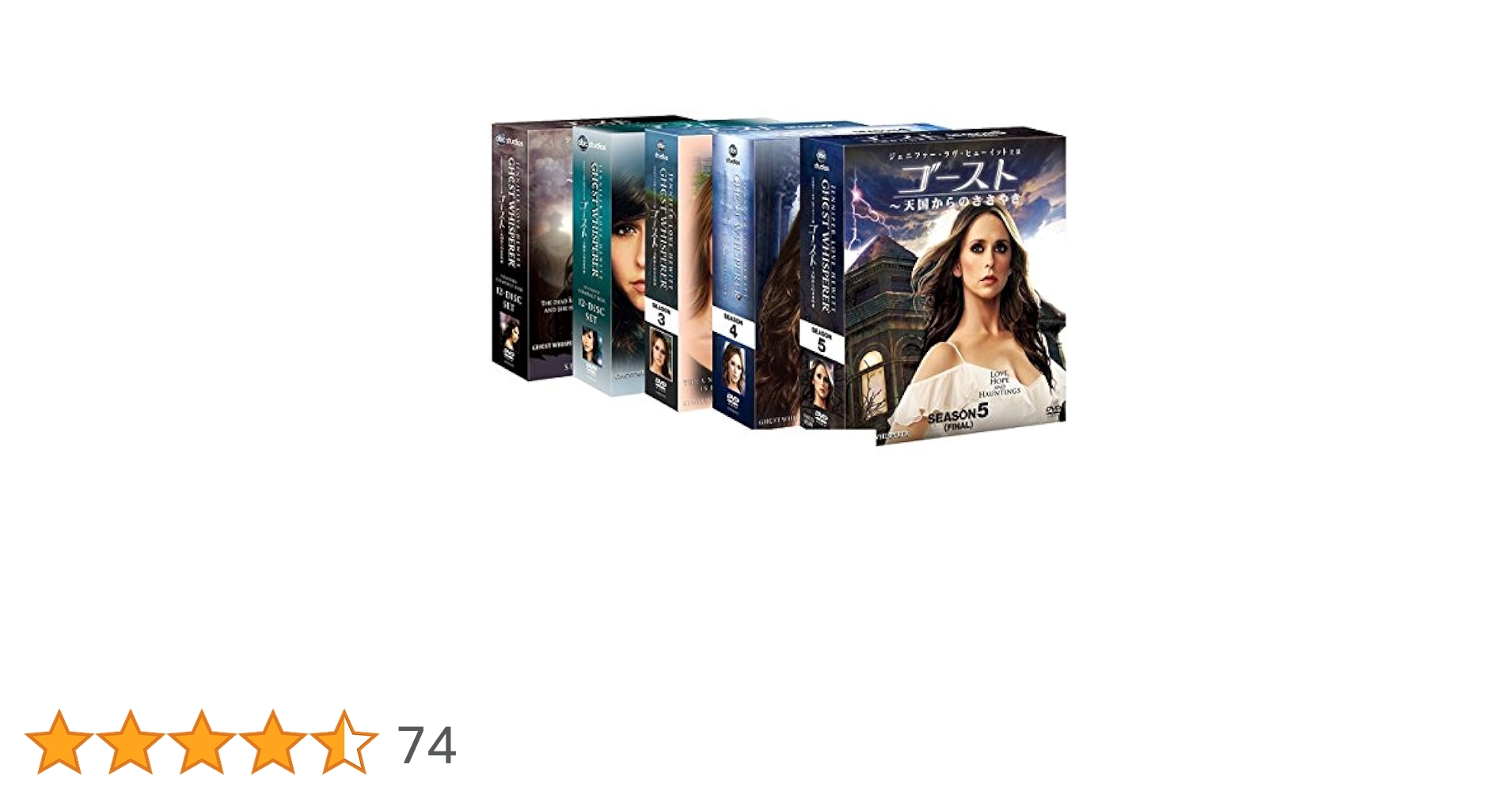 ゴースト～天国からのささやき シーズン1～5 DVD全巻セット Amazon.co.jp: ゴースト〜天国からのささやき コンパクトBOX