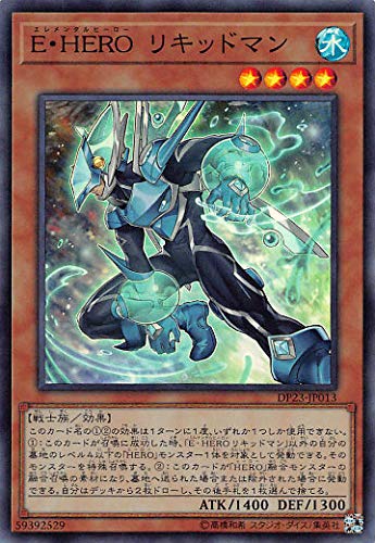 Amazon.co.jp: 遊戯王 DP23-JP013 E・HERO リキッドマン (日本語
