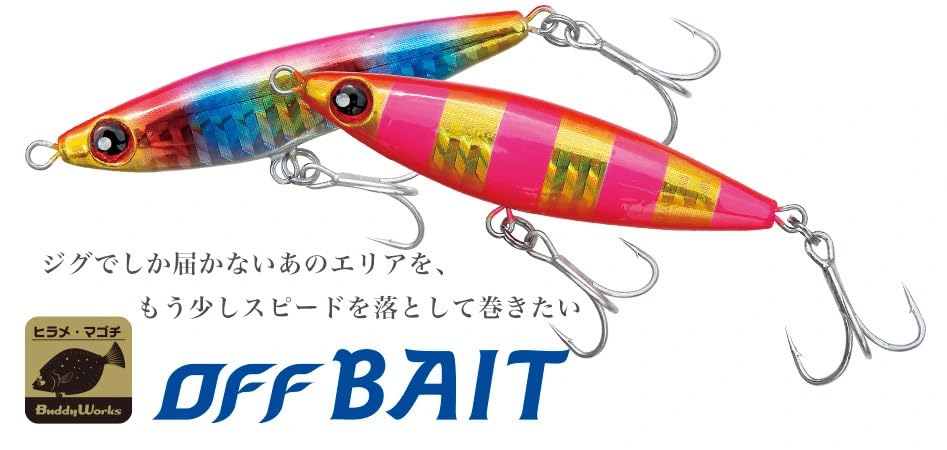 Amazon.co.jp: バディーワークス(Buddyworks) オフベイト 35g FGL