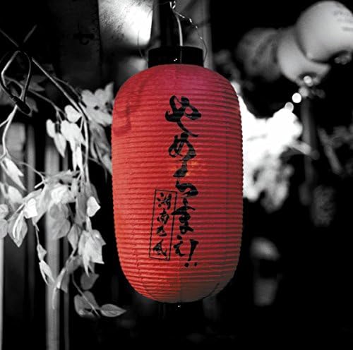 湘南乃風ガンフィンガー 直角ガンフィンガー / feat. CHOP STICK。 | CHOP STICK