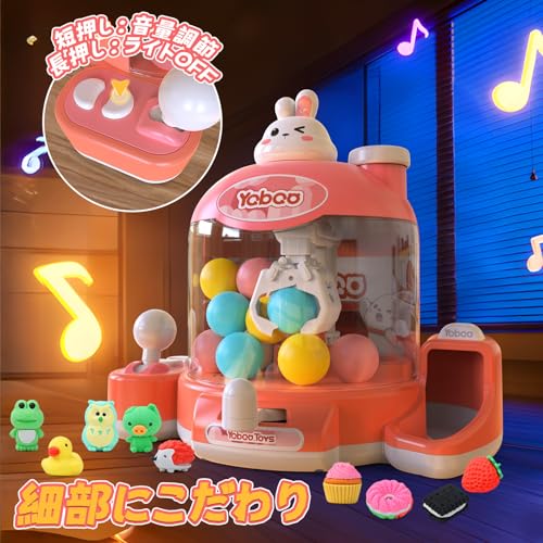 Skirfy クレーンゲーム おもちゃ の商品画像 4