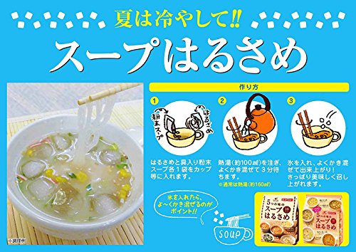 Amazon | ダイショー 5つの味の スープ はるさめ 3種 セット （全15種