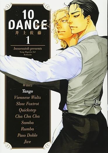 10DANCE 1-8巻セット Amazon.co.jp: 10DANCE 1-8巻 8冊セット 全巻 新品 メーカー