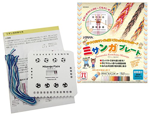 Hamanaka Misanga Plaque H205-590 outil métier à tisser bracelet brésilien et cordon japonais