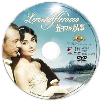 オードリー・ヘップバーン DVDボックス おまけ付き Amazon.co.jp: オードリー・ヘプバーン DVD-BOX : オードリー