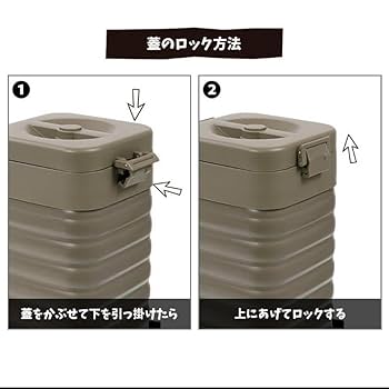 Amazon.co.jp: ワークマン 真空 ハイブリッド コンテナ スリム