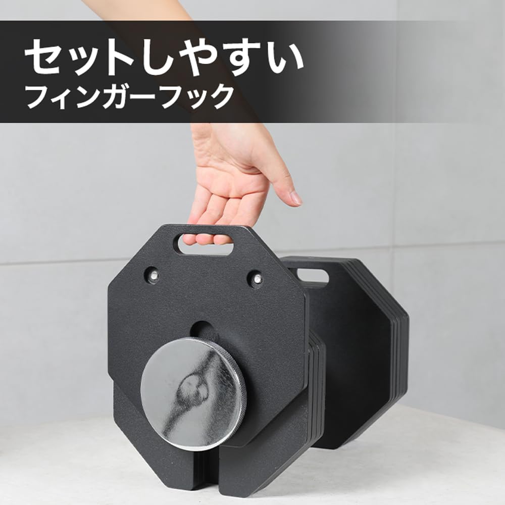 Amazon | HAIGE(ハイガー) 可変式ダンベル用 プレート2kg 4枚セット