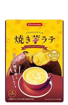 Amazon.co.jp: ティーブティック インスタント 焼き芋ラテ 84g