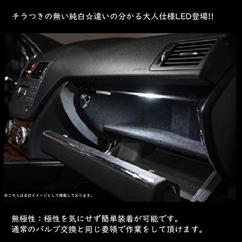 Amazon | ベンツ Bクラス W245 室内灯 ルームランプ LED (2006～2012