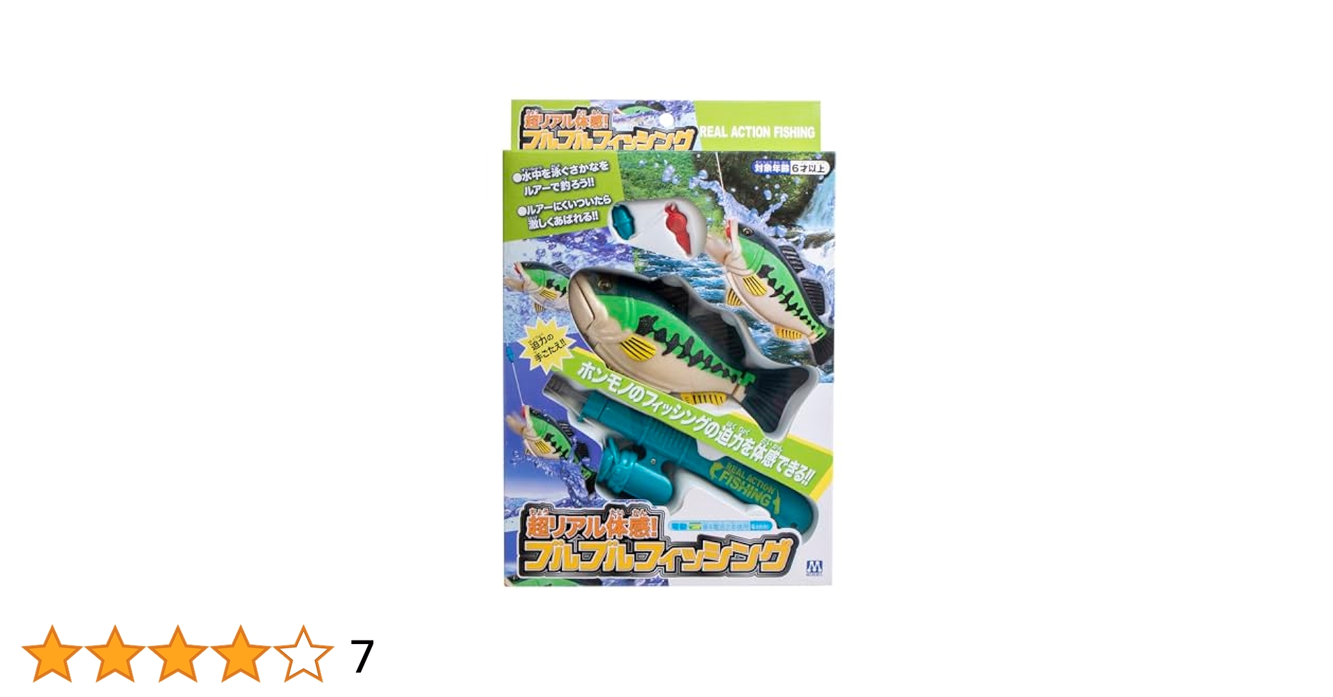 Amazon.co.jp: Maruka 198779 Super Realistic Bullbul Fishing