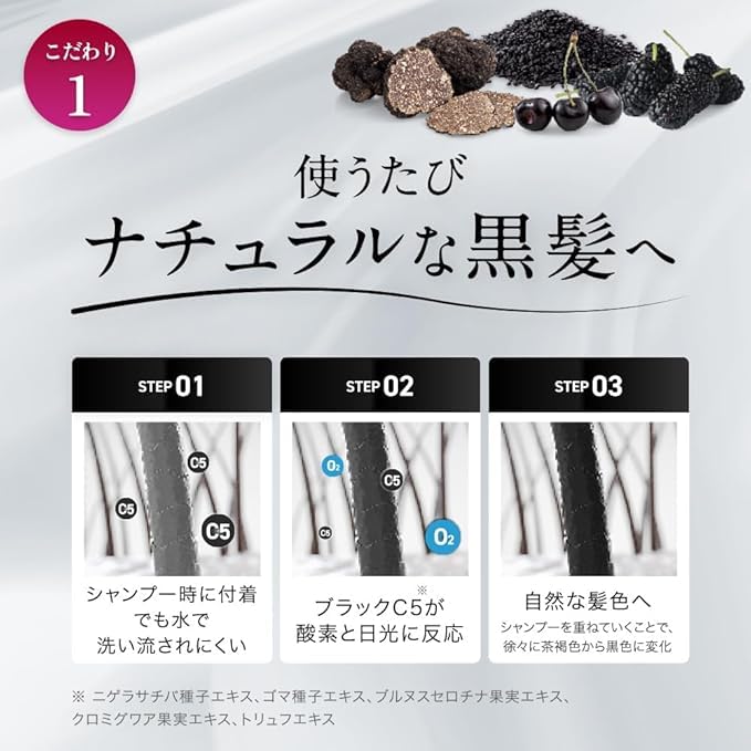 Amazon | 国内正規品 白髪用ブラックシャンプー プレミアム MODAMODA