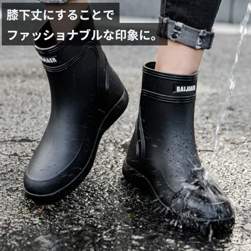 ノーブランド品 レインシューズ 長靴 ショート 27.5cm