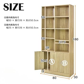 Amazon｜本棚 大容量 幅80 奥行30 高さ180 収納 オープンラック