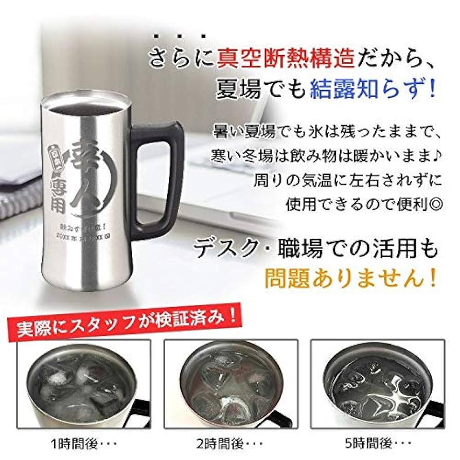 ハンドメイドステンレスジョッキ 61jclNEyZUL._AC_UL210_SR210,
