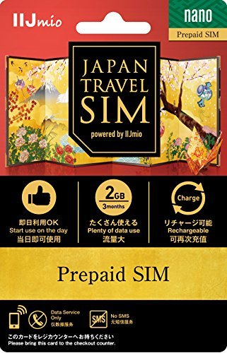 インターネットイニシアティブ IIJ Japan Travel SIM ( nanoSIMサイズ / データ量:2GB / 利用可能期間:3mon...