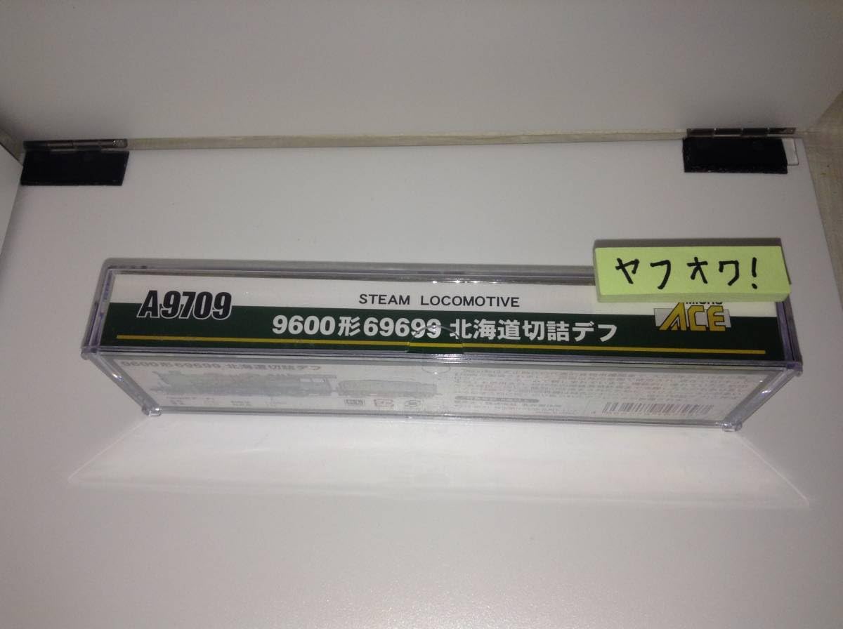 Amazon.co.jp: A9709 マイクロエース 9600形 69699 北海道切詰
