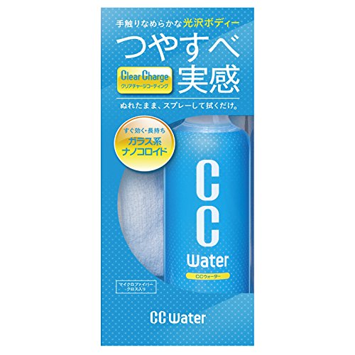 Amazon | プロスタッフ(Prostaff) 洗車用品 ガラス系コーティング剤 CC