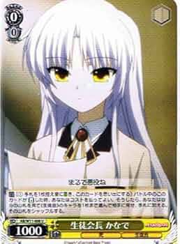 Angel Beats! 青空の下のかなで　サイン　ヴァイスシュヴァルツ U 青空の下のかなで 買取 | Angel Beats! Re: Edit | ヴァイス