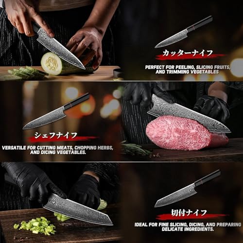 Image of TIVOLI Damascus Knife Set 3 PCS - VG10 Kitchen Knife With Octagonal Handle | VG10 high-carbon steel, Japanese Artisanal Craftsmanship, G10 Carbon Fiber Handle, Gift Box, for Meat Vegetable Fruit