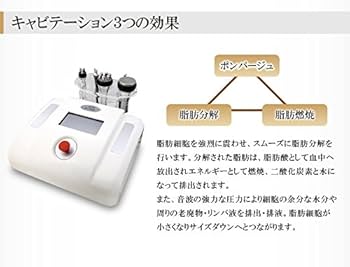Amazon.co.jp: キャビテーション スリムハイパー 【P/L】保険